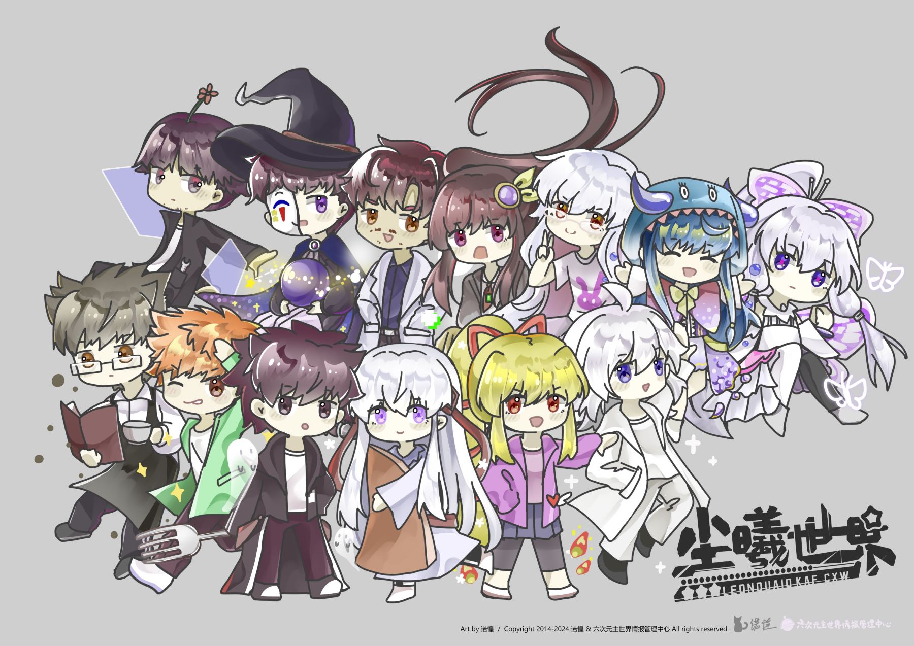 尘曦世界-六次元倒计时7天