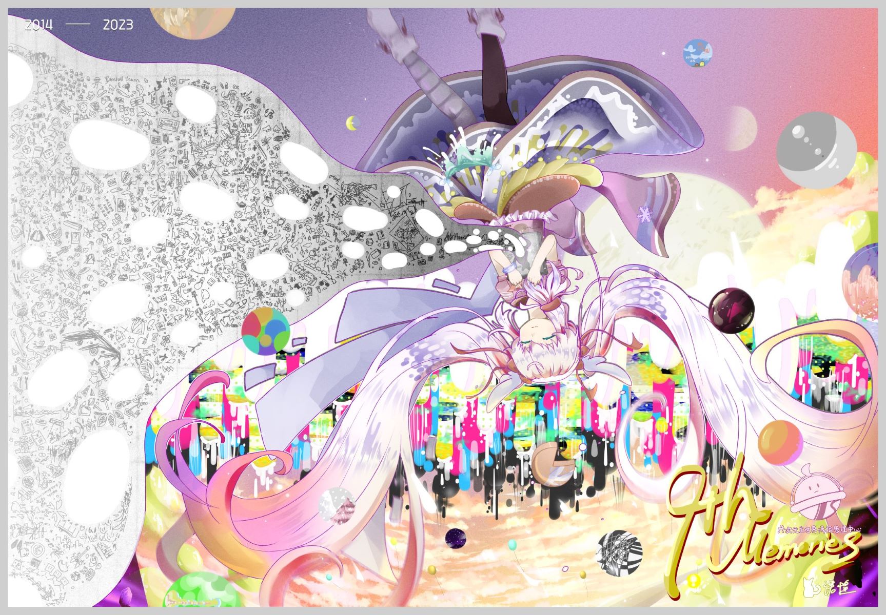 白日汐winter-六次元九周年